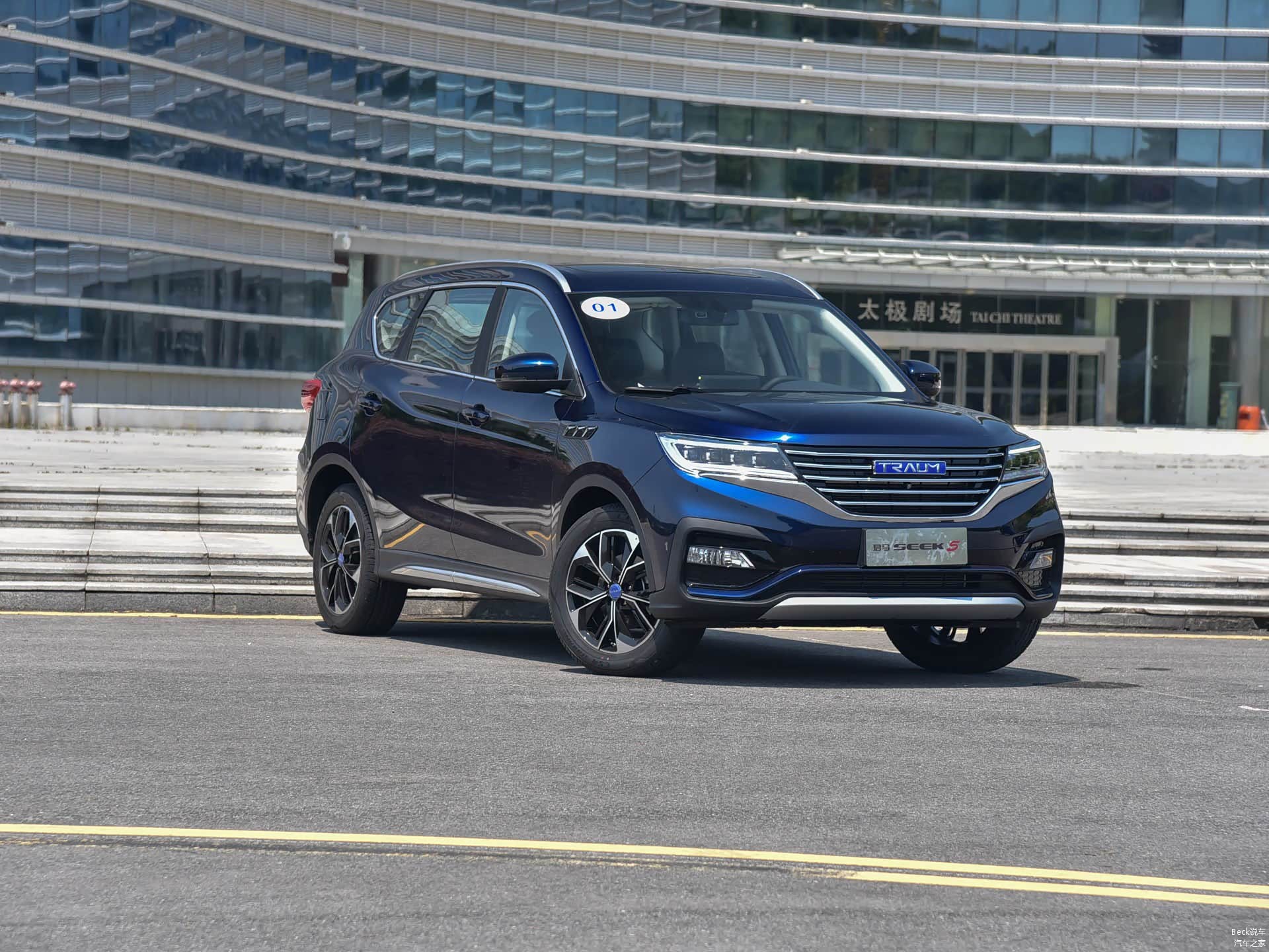 /引自汽车之家图库