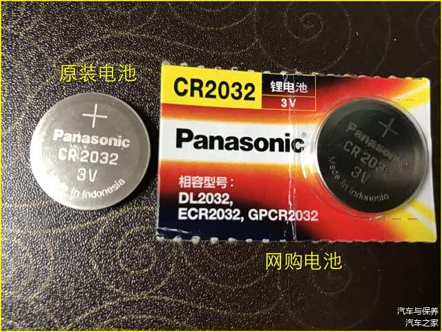 网购的电池与原装电池不但型号一样，而且产地也一样