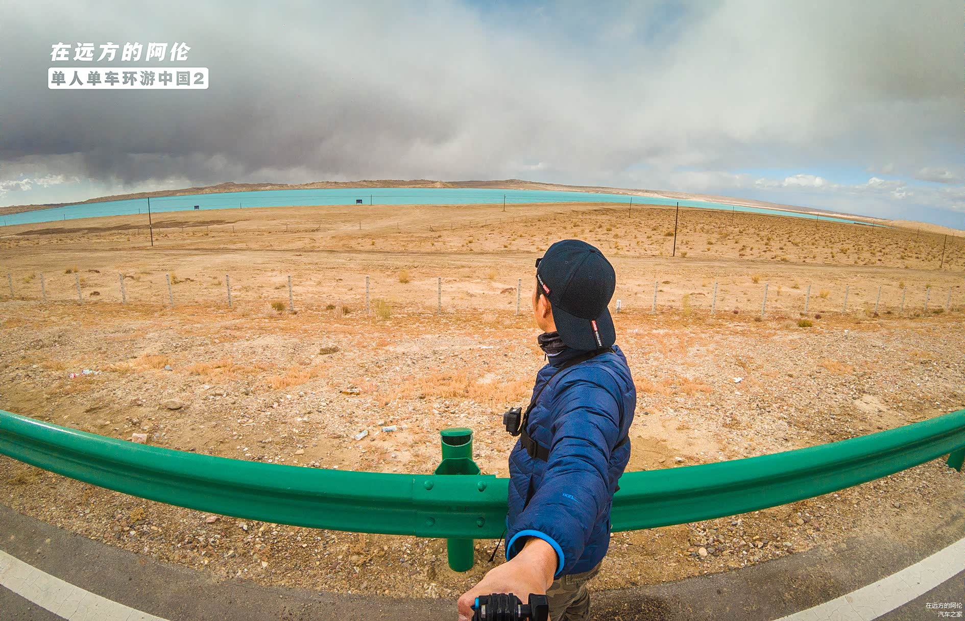 这湖泊里的水相当蓝，是那种绿松石的颜色，我估计是个矿湖，因为远处的山坳里似乎还有一个晒盐场。