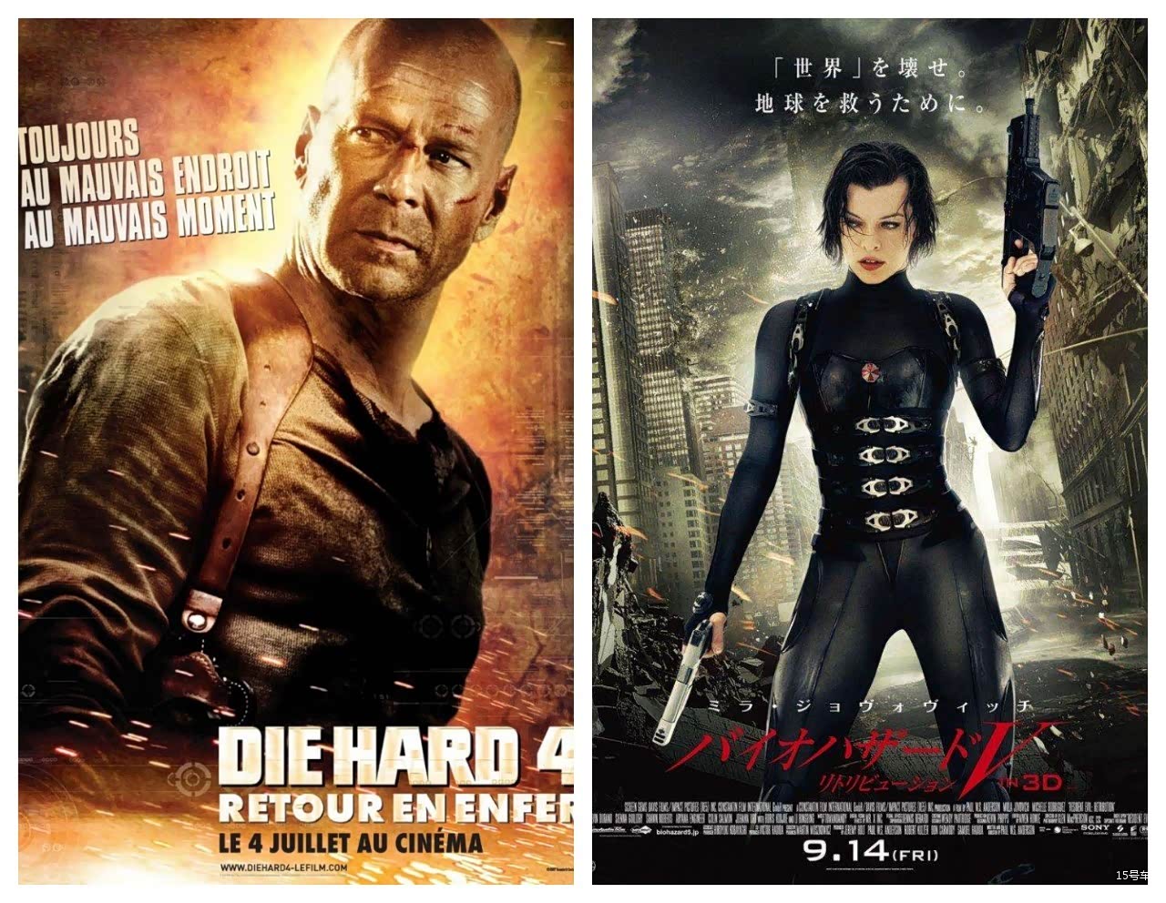 这两部里都有它的身影