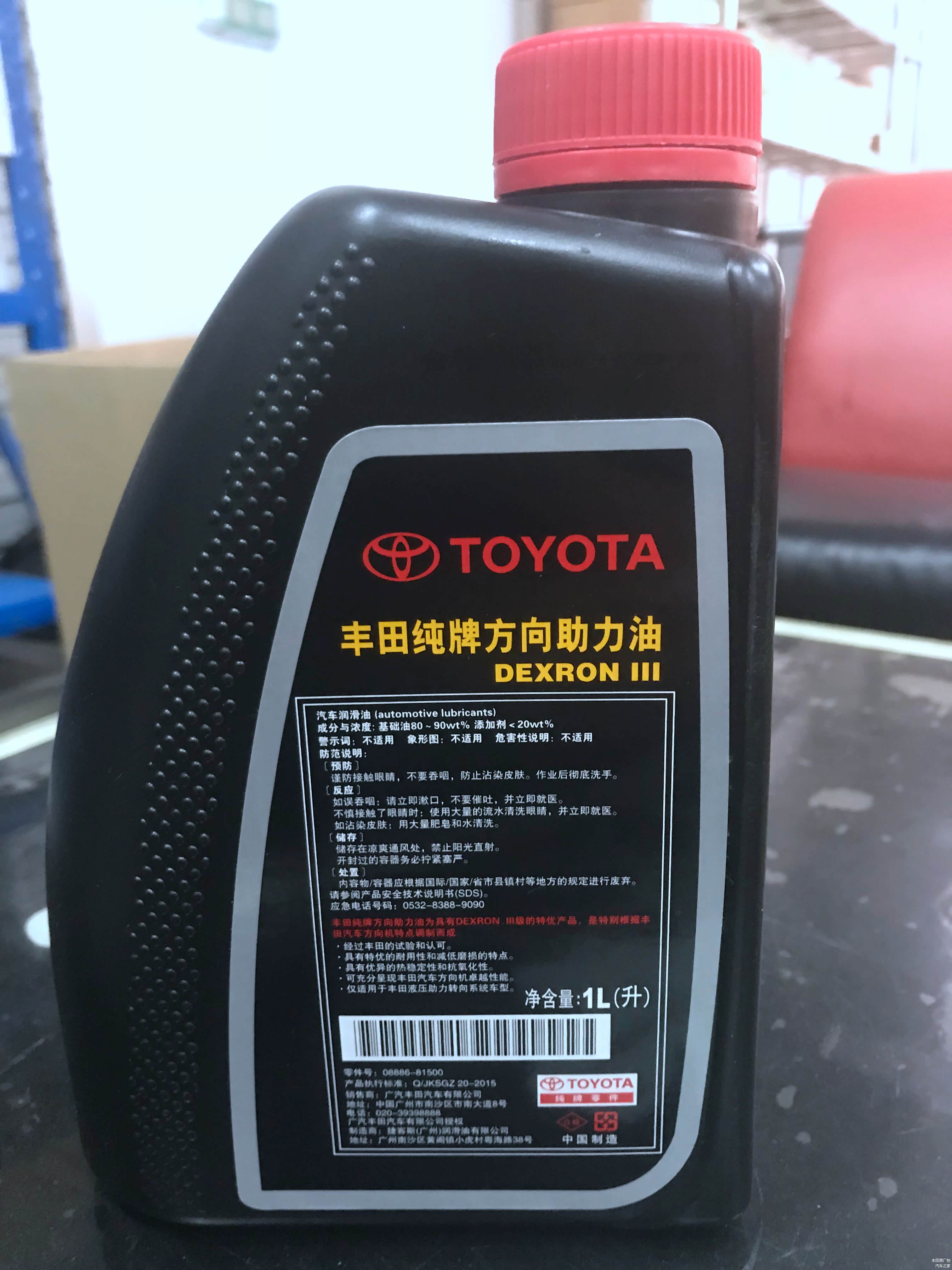 方向助力油，实际用量大约在600-700ml