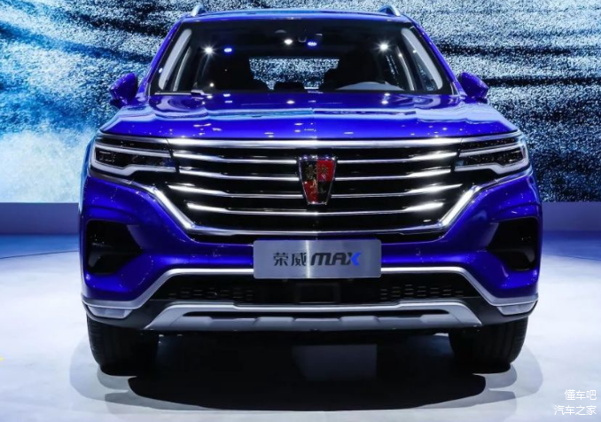荣威MAX