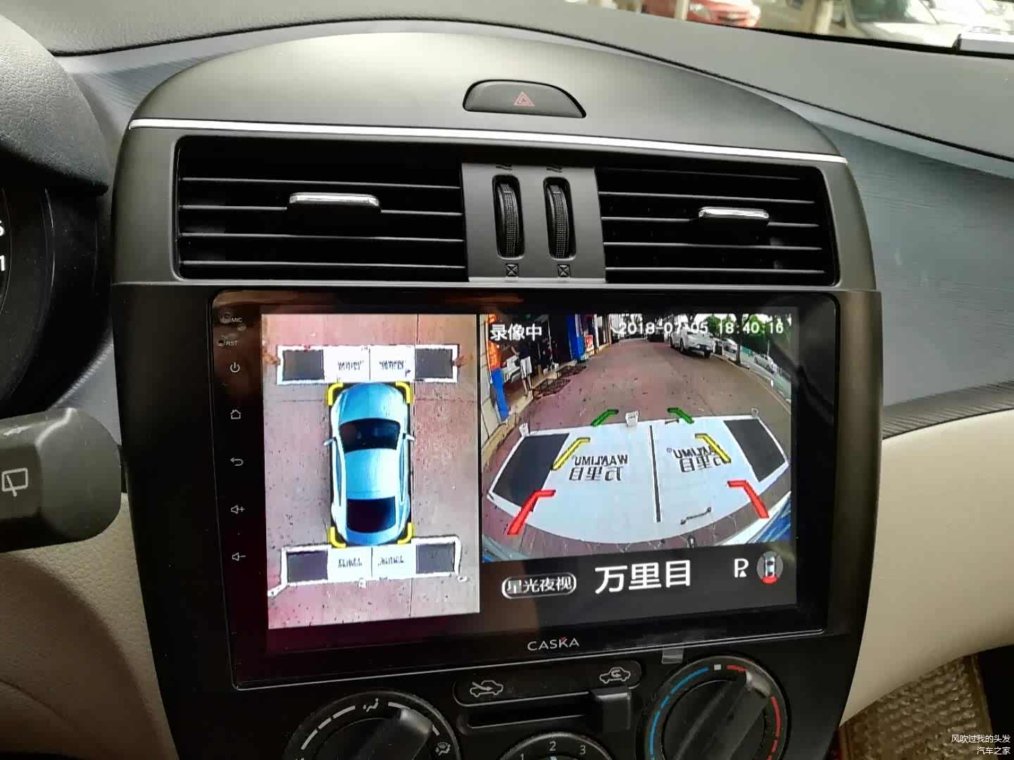 全景+后视画面（挂入倒挡自动切换）