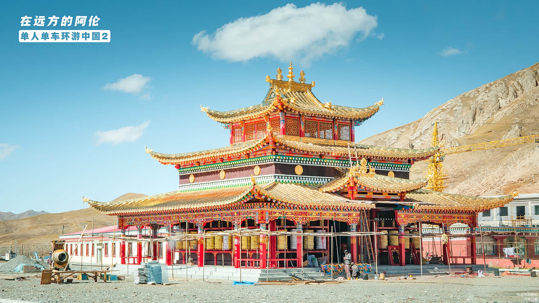 金光闪闪的建筑