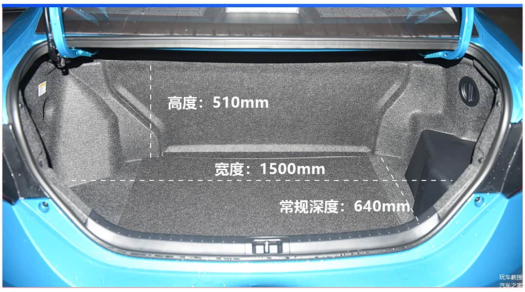 雷凌E+后备厢