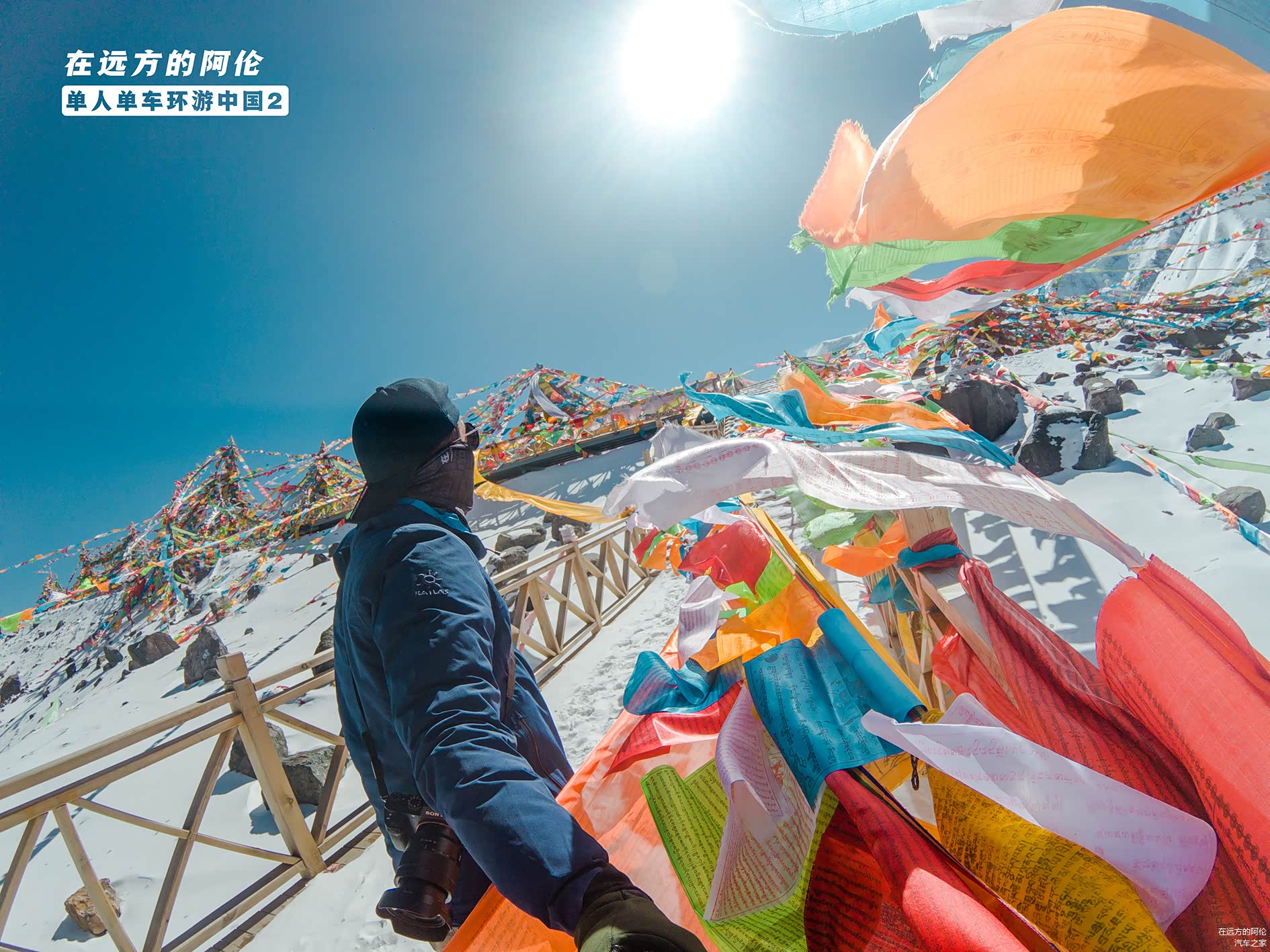 我迎着风走了过去