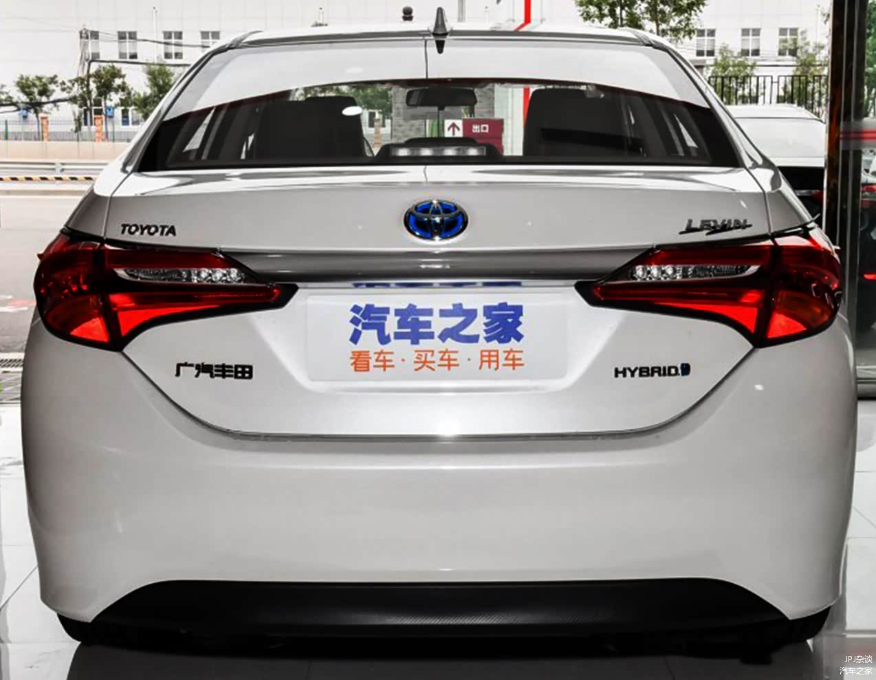 雷凌双擎车长4.63米，宽1.775米，高1.485米