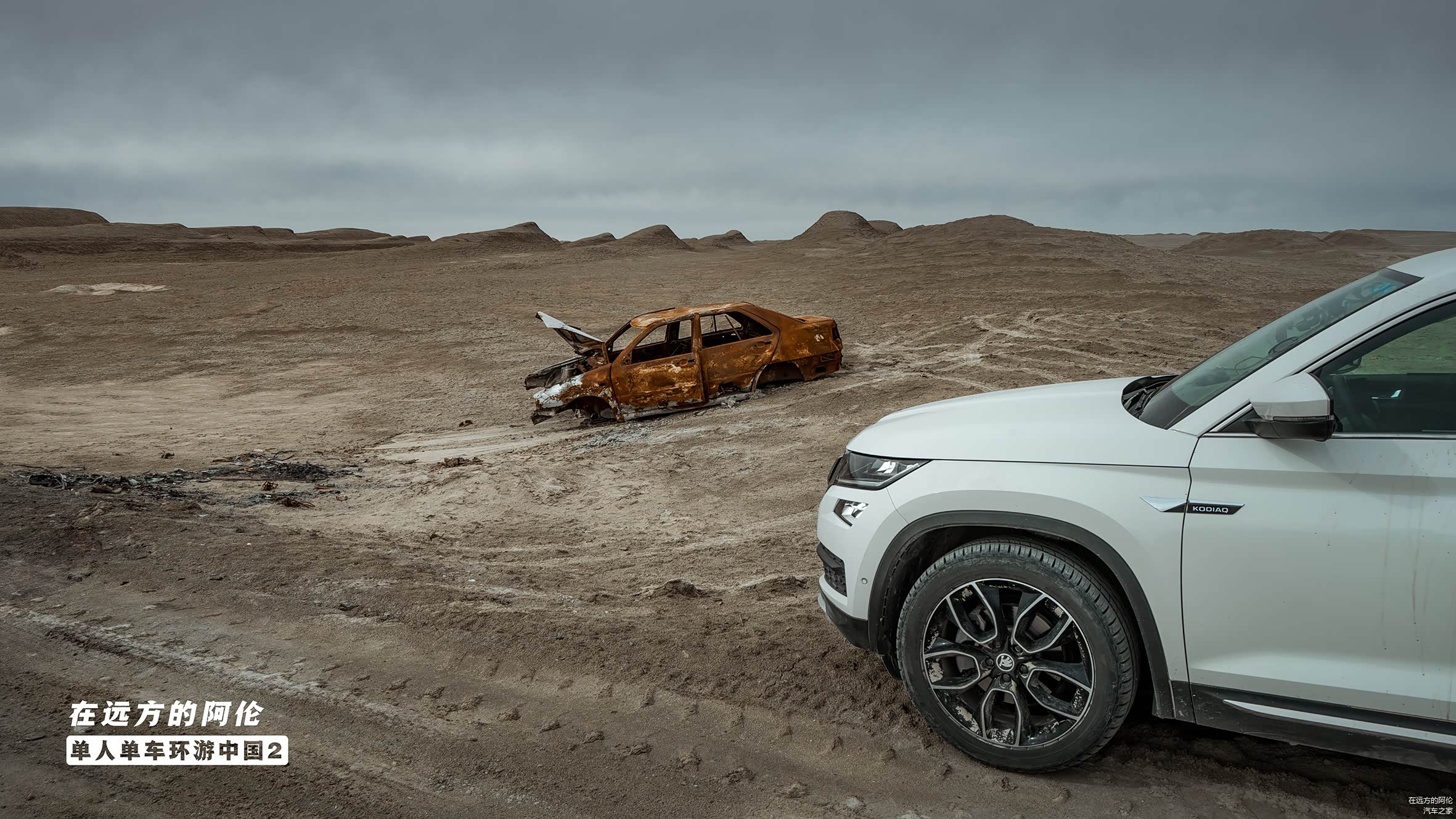 我和大白胖发现一辆小轿车