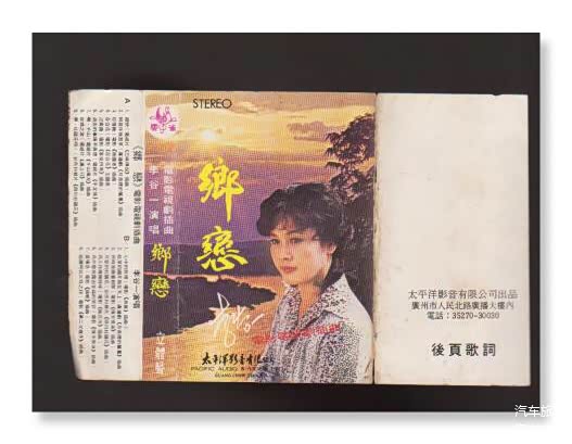 李谷一的《乡恋》