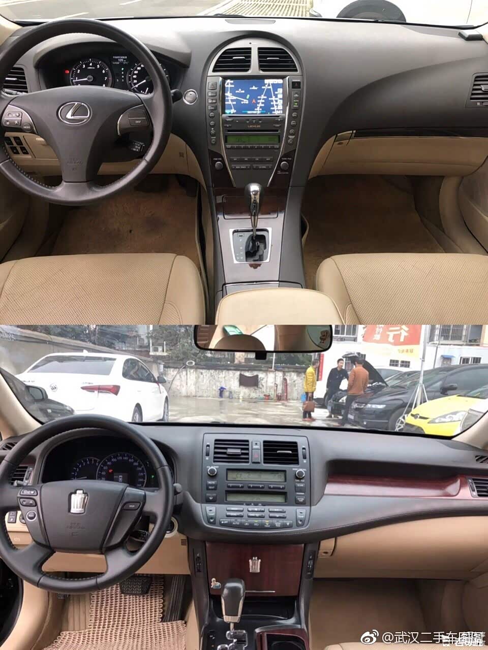 皇冠中控台档次略高，并且用了桃木相结合内饰