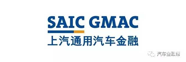1、零售贷款业务上汽通用汽车金融的零售汽车抵押贷款业务包括对个人及公司客户的购车贷款