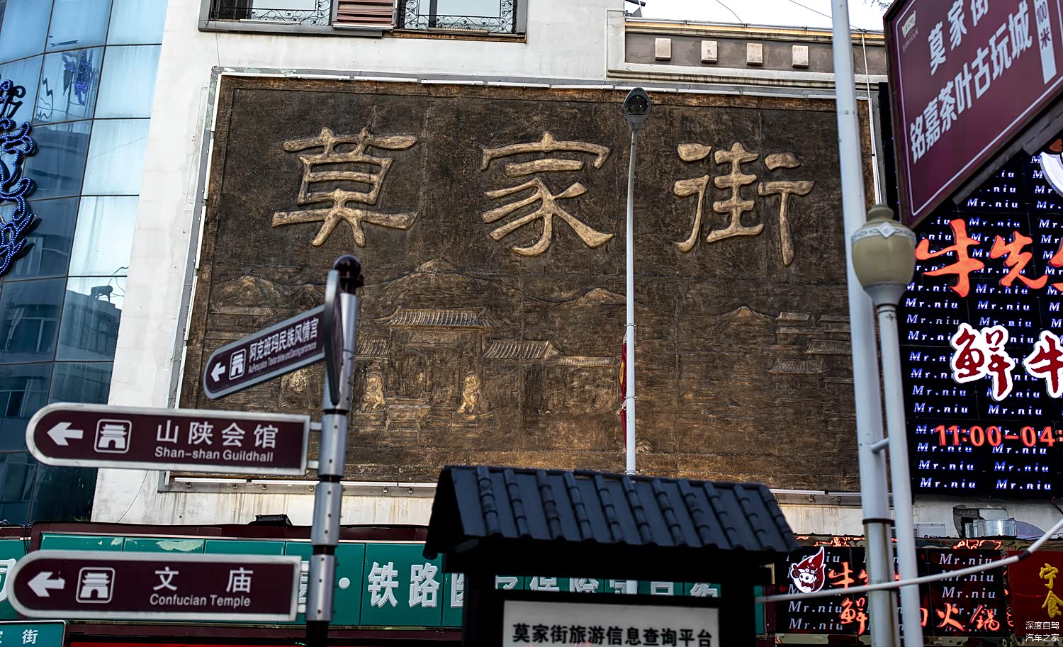 小吃一条街，有几家老店在这里，只是在西宁市内短时间停留又想一饱口腹之欲，那就去这里好了