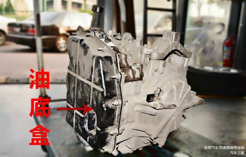 拆了油底盒，清洗油底盒。