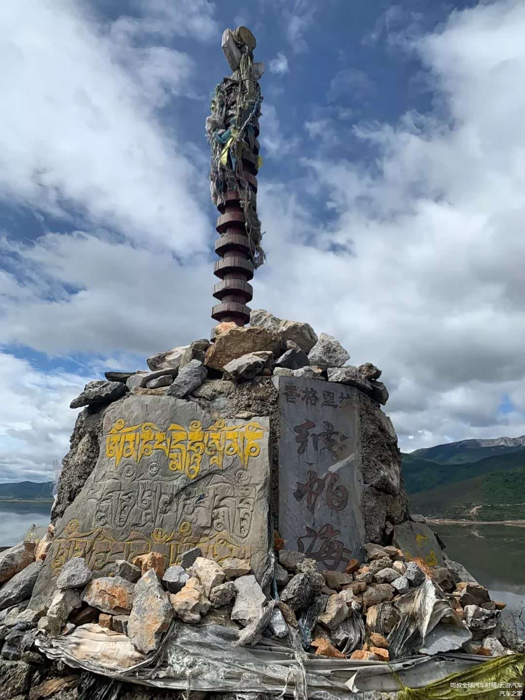 从香格里拉到梅里的路上，途经纳帕海
