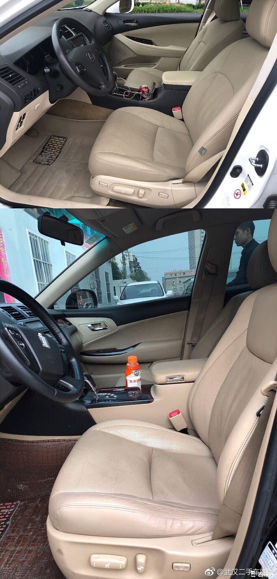 当年豪华车真皮座椅柔软舒服，而且质量非常好，不容易磨破。