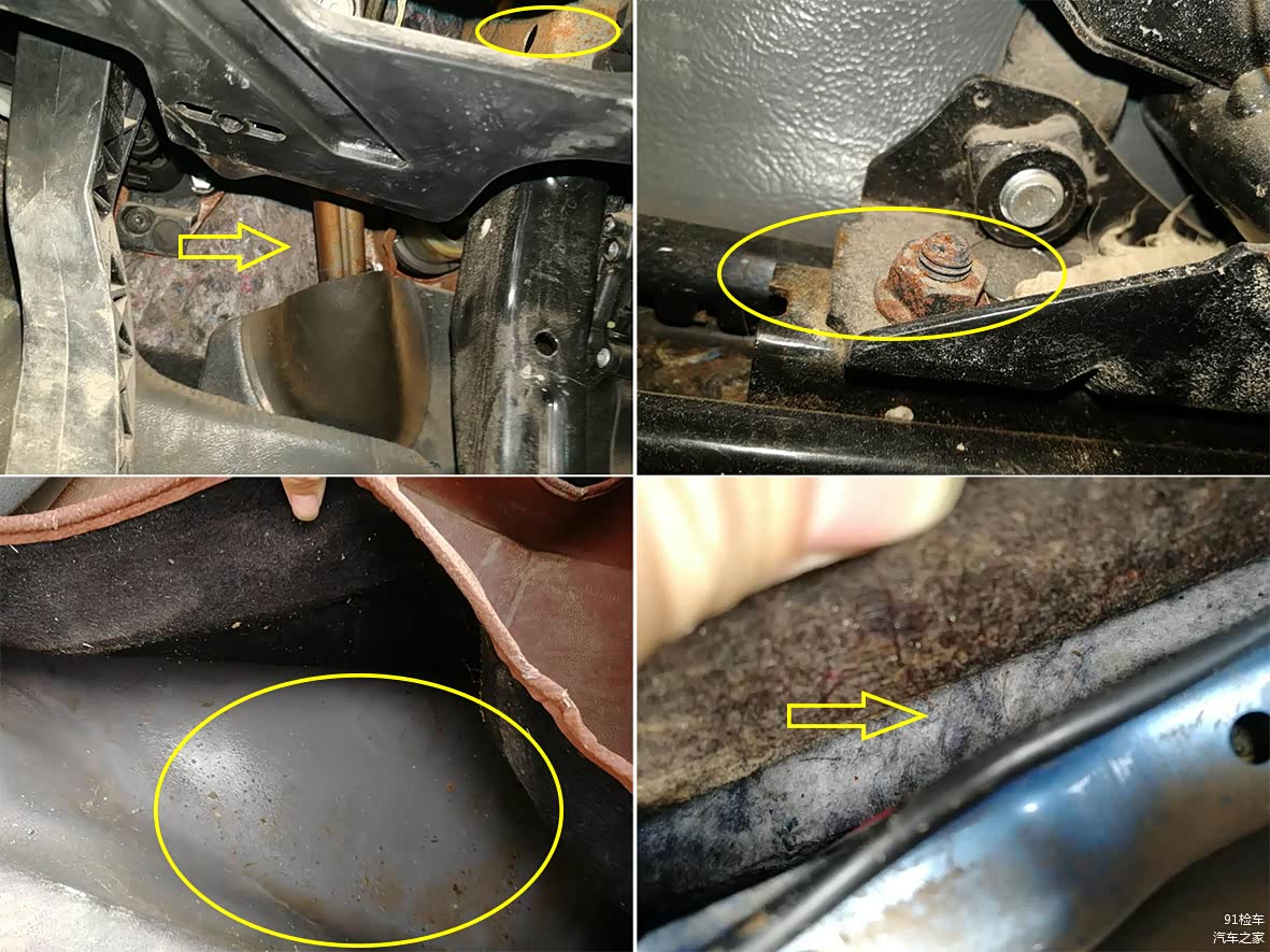 （之前检测过的车辆涉水、泡水痕迹，非本车！）