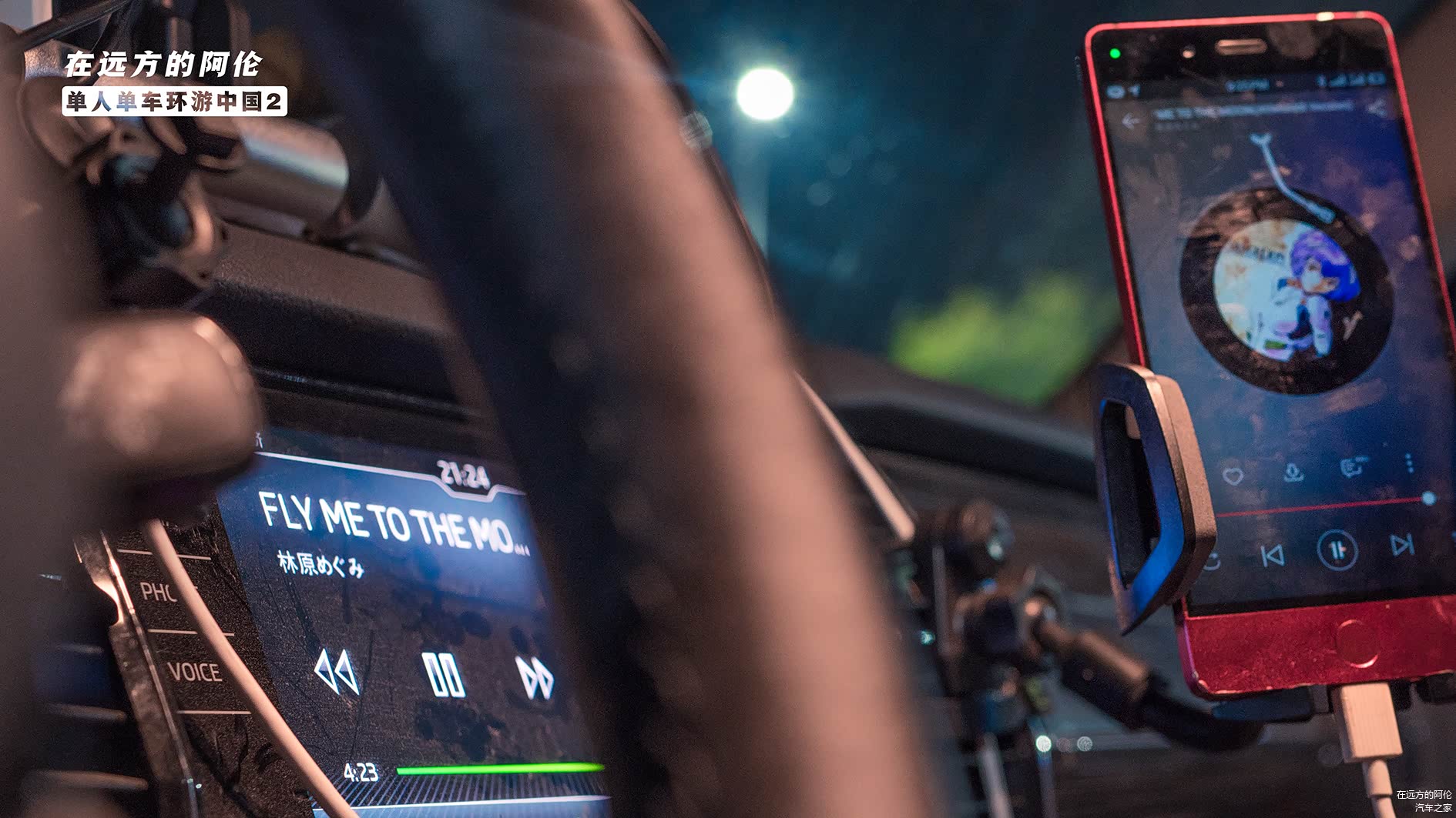 也会死性不改的睡在服务区