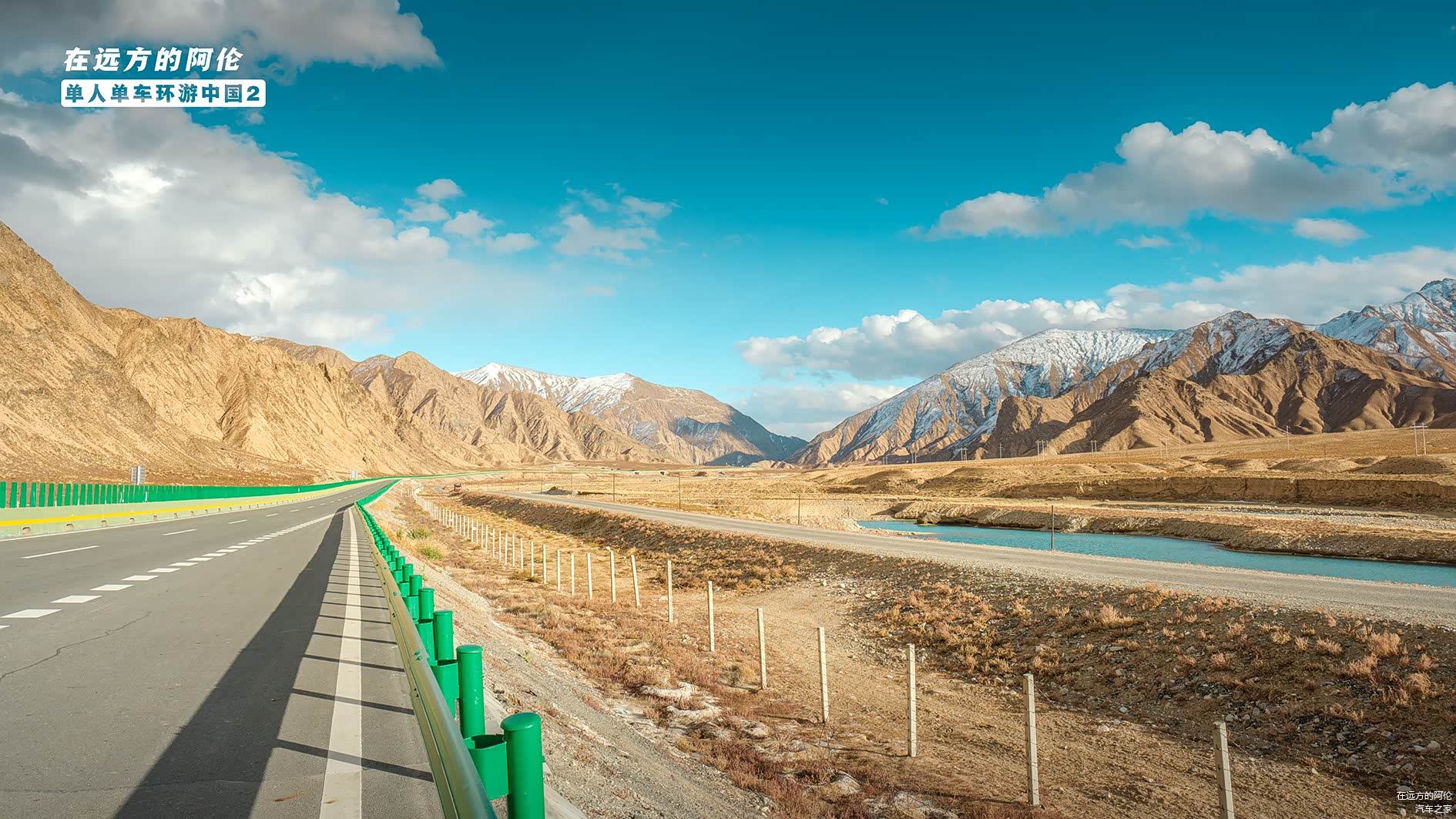 这段高速我开的很惬意，因为压根儿就没碰到一辆车。