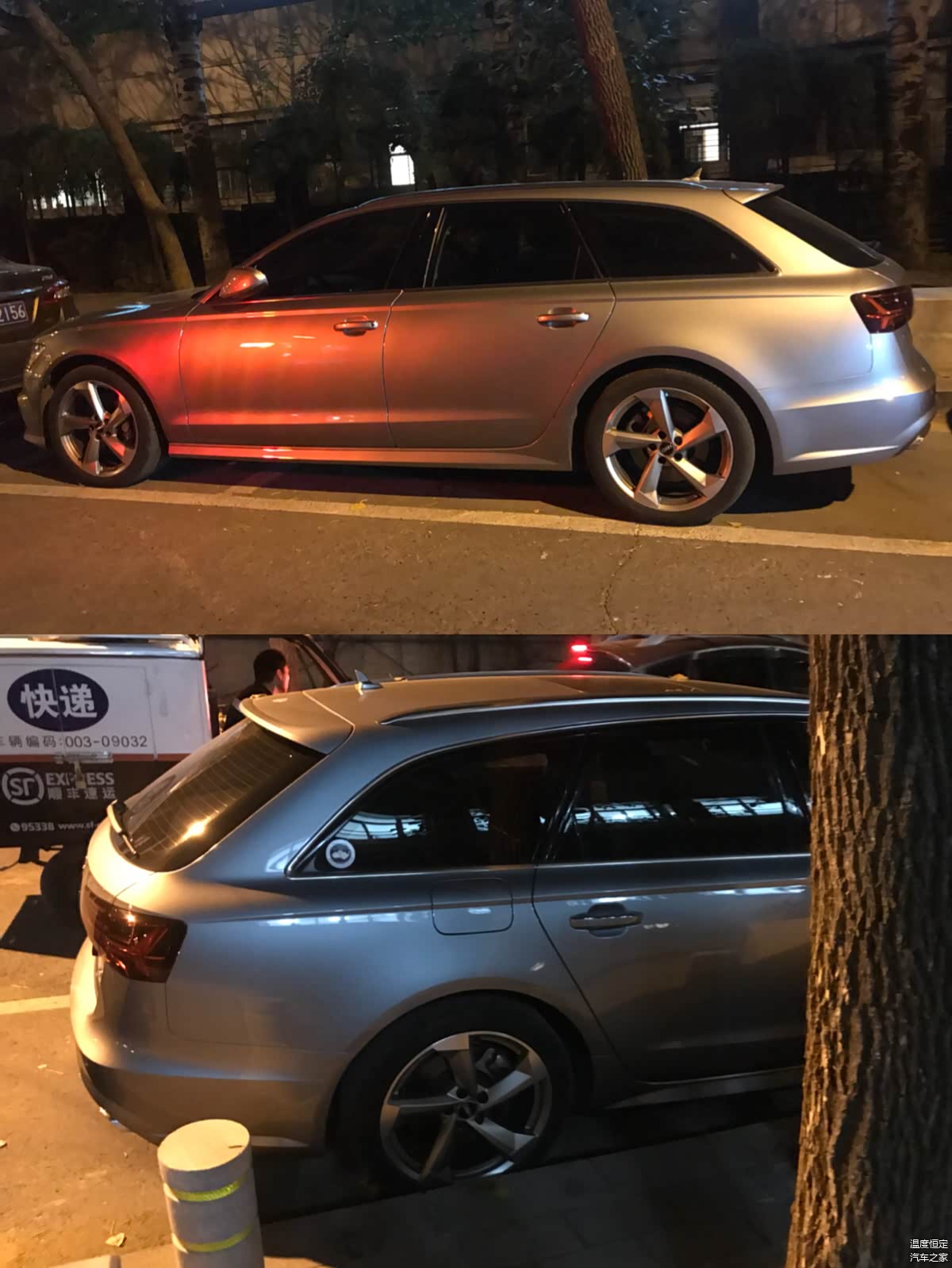 奥迪A6 Avant