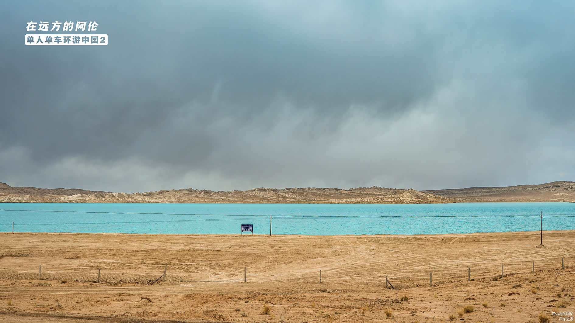 路过一个小湖泊，我把大白胖停到一侧的停车港湾里。