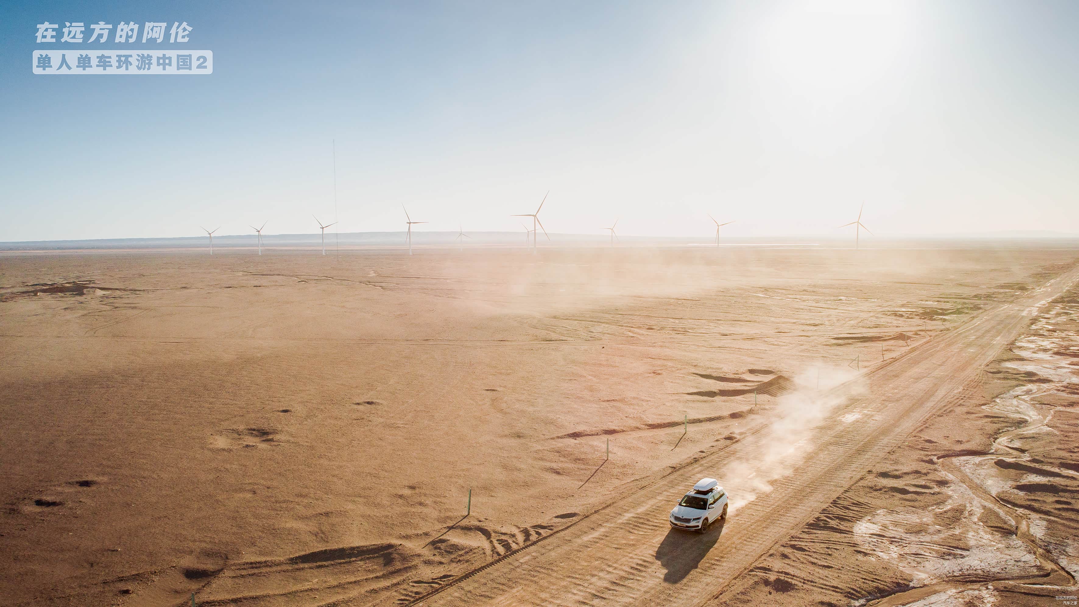 这段搓板路简直颠得我怀疑人生