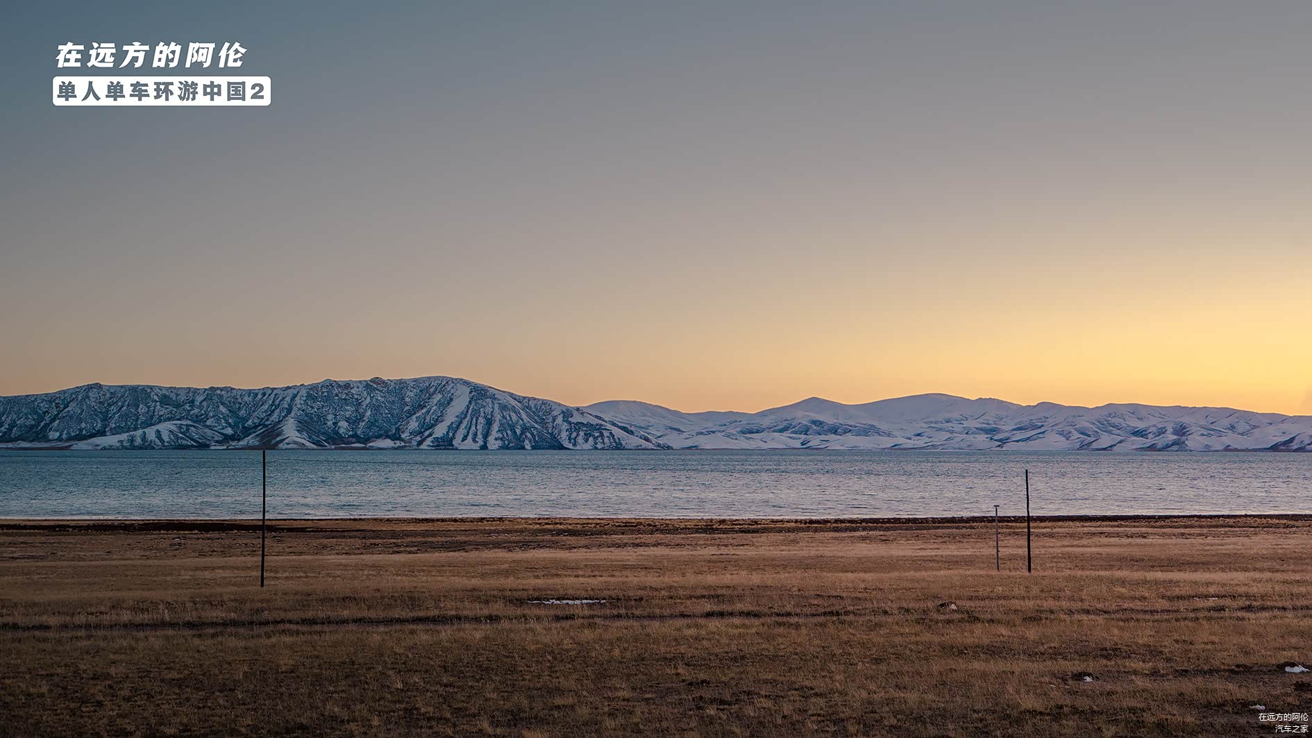 安静的冬给措纳湖