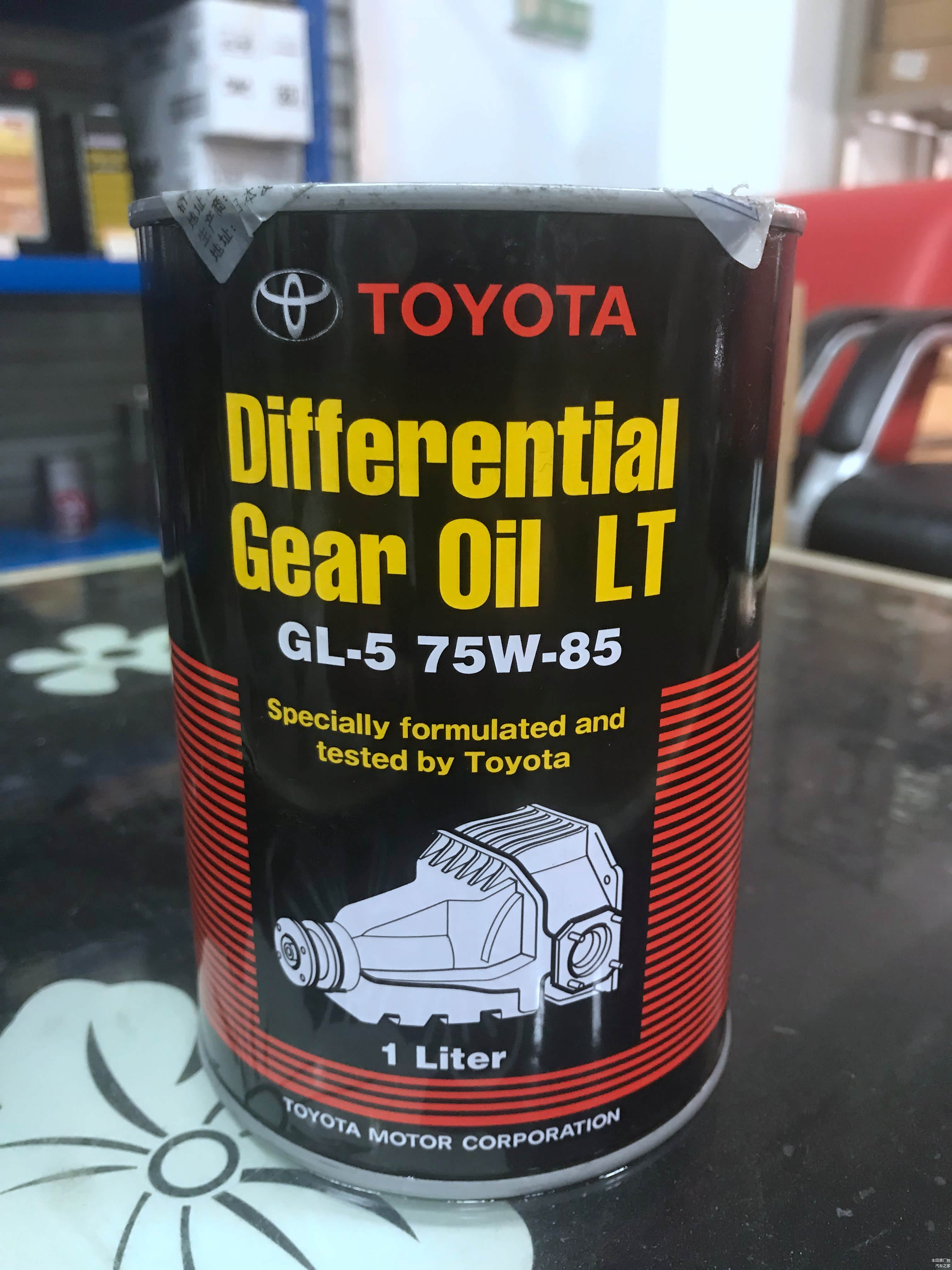 前后差速器油，一样的