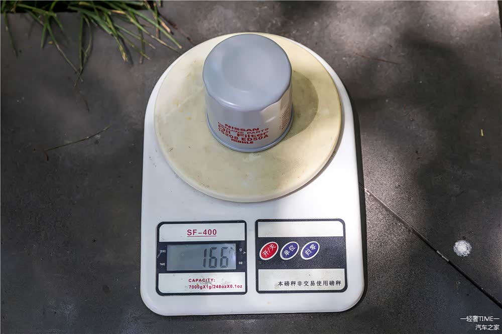 “日产原厂”：166g