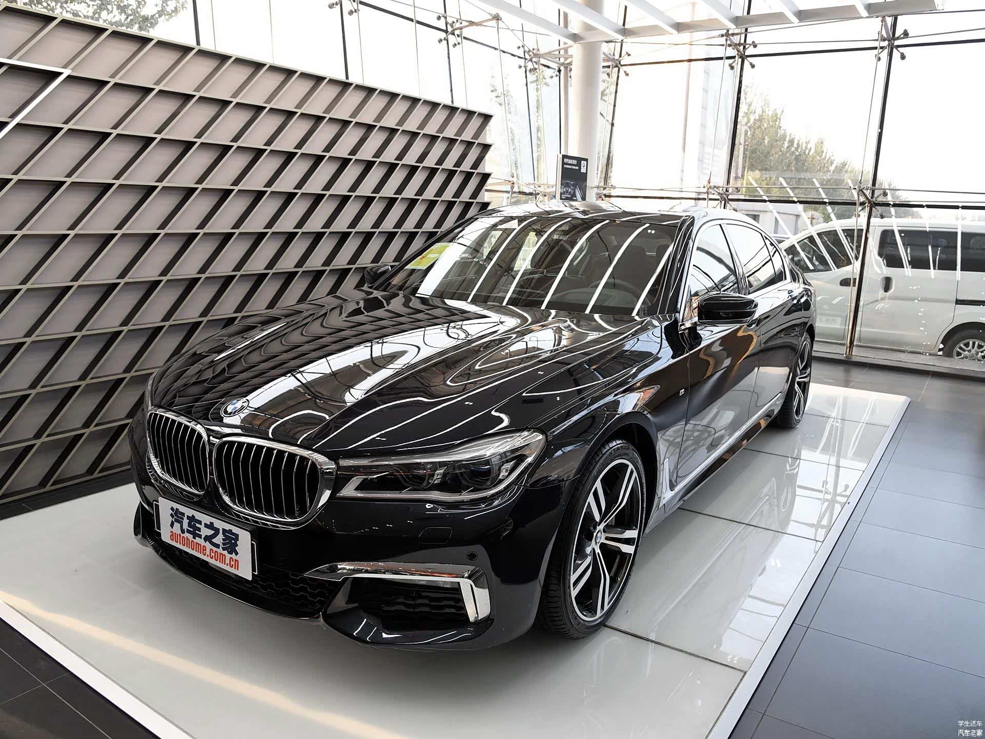 宝马750Li/引自汽车之家图库