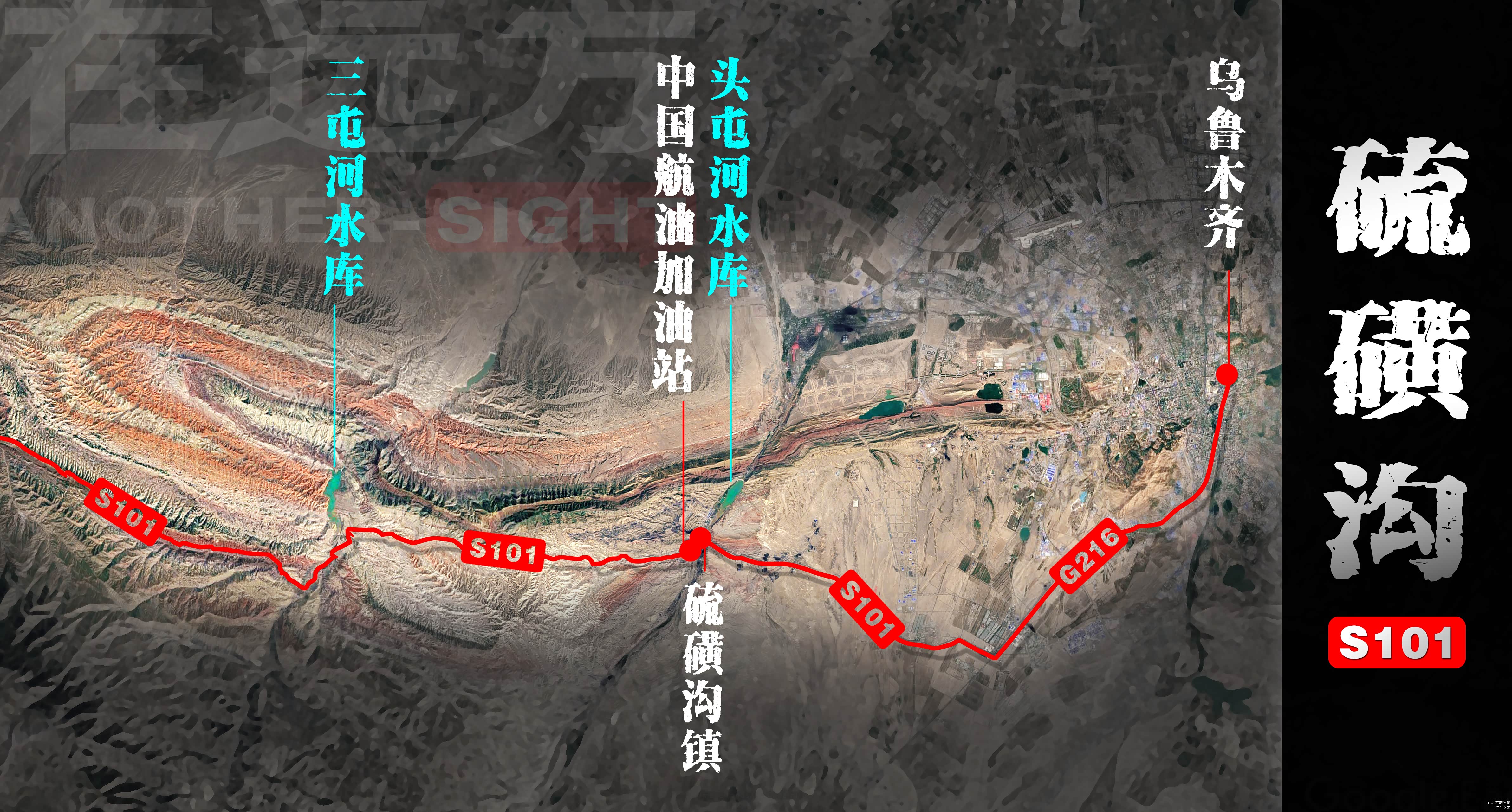 我们当天走的是G216国道转S101省道，在这个路程里会经过一个叫做【亚洲地理中心】的景区。