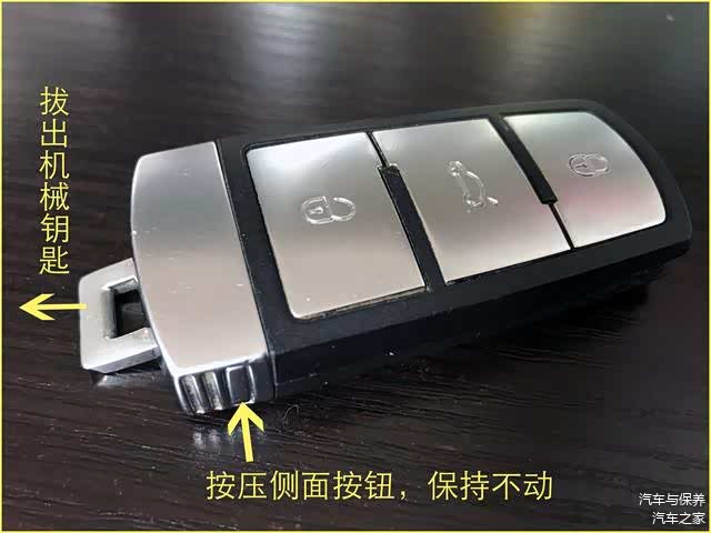 按下侧面按钮并保持不动