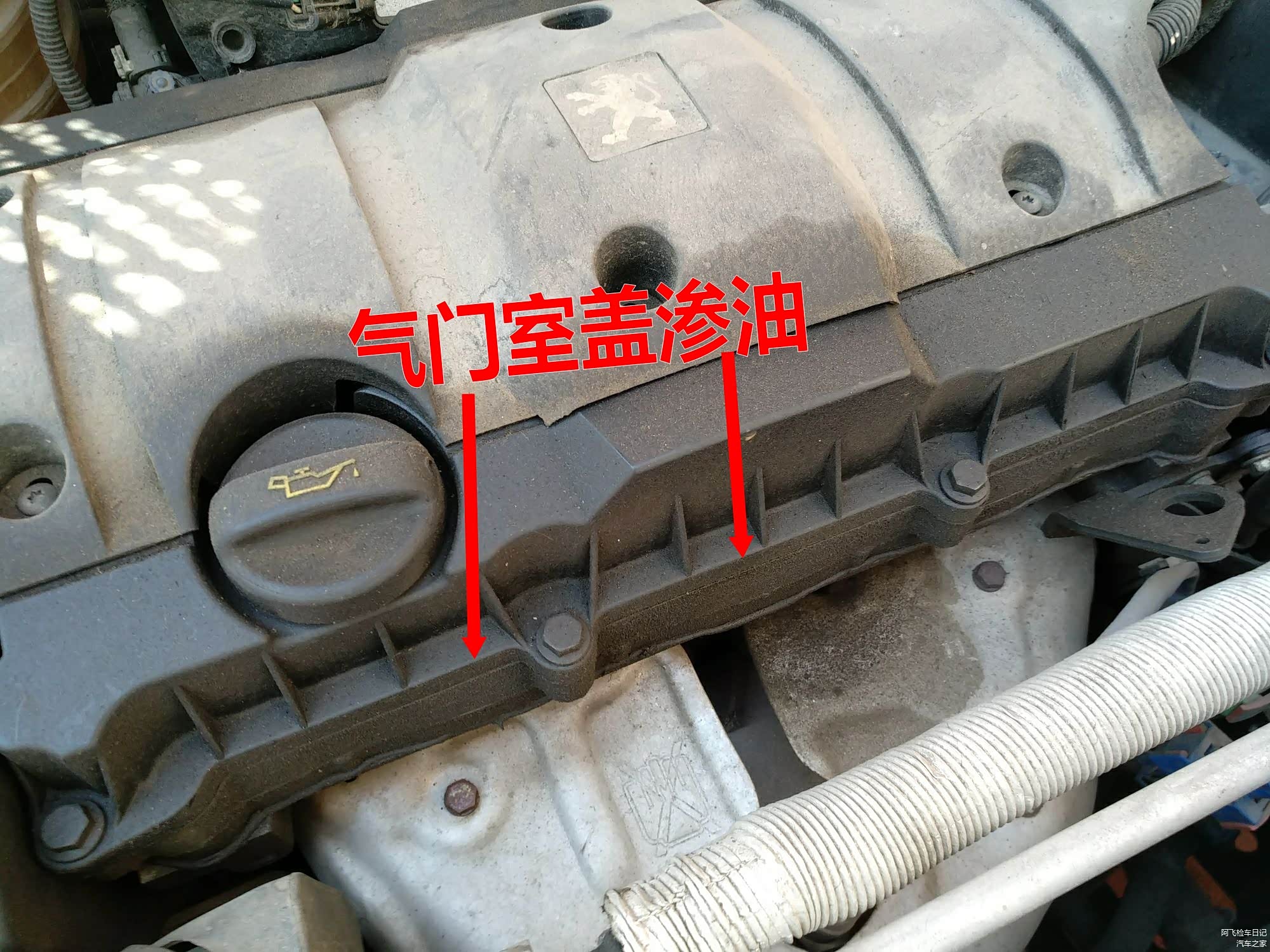 气门室盖