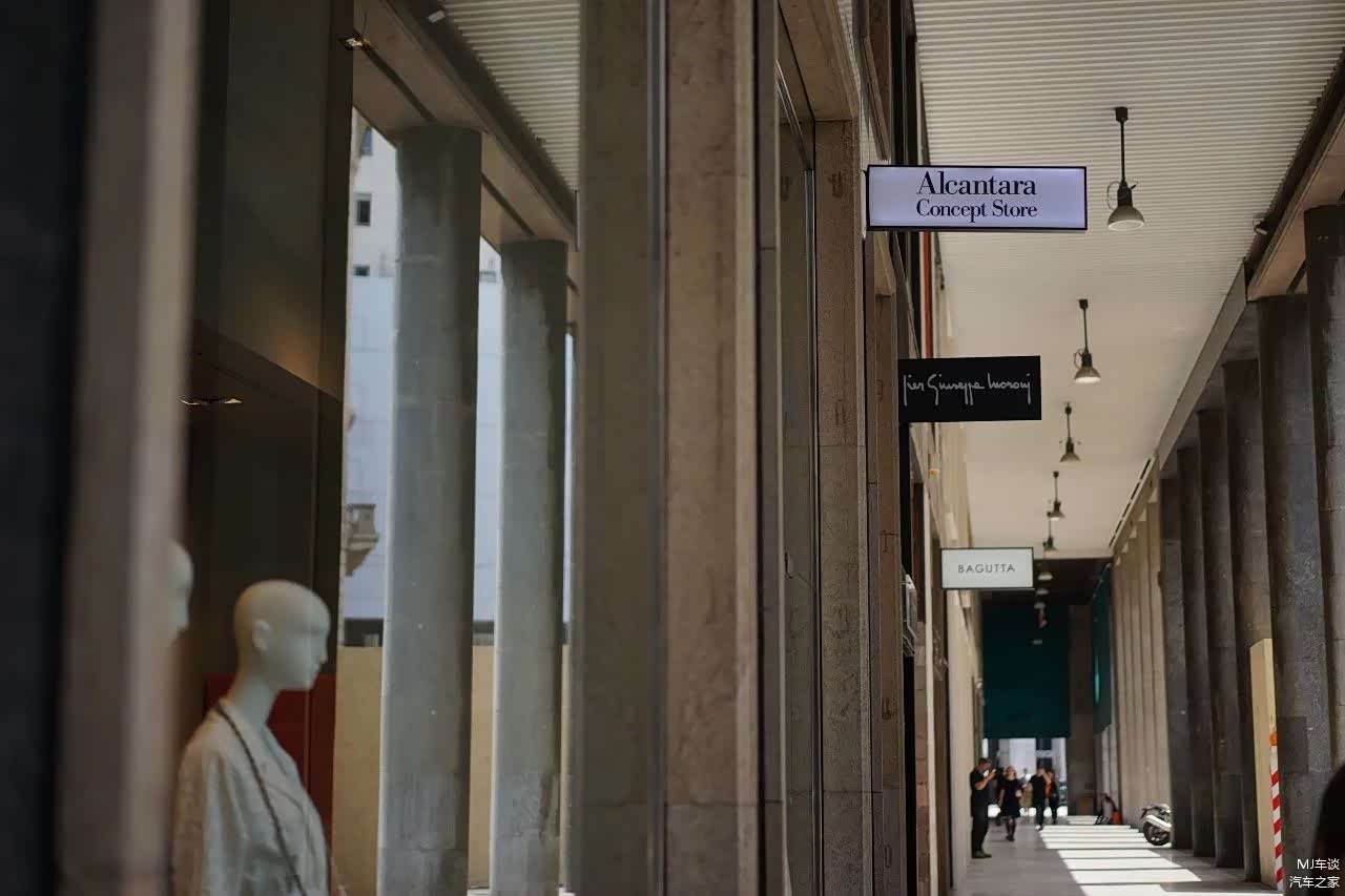 位于意大利米兰的Alcantara概念店