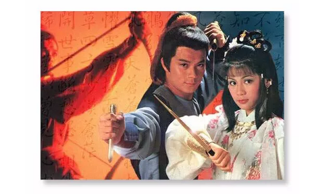 《射雕英雄传》剧照