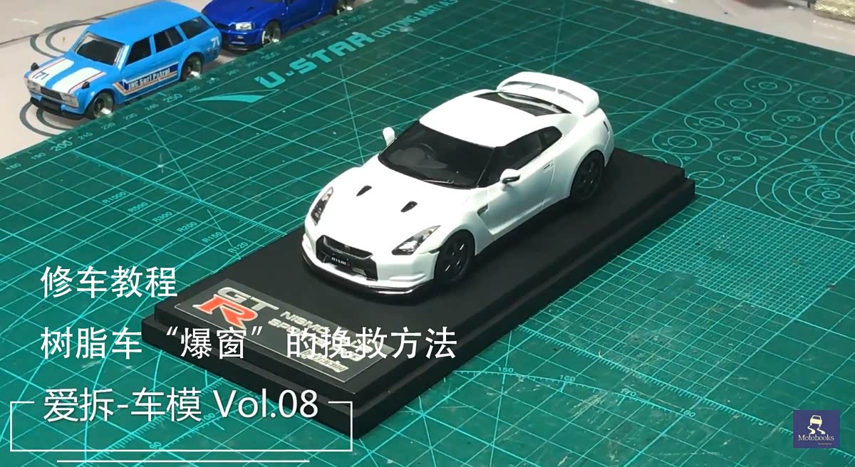 爱拆车模| 树脂汽车模型“爆窗” 的挽救方法_车家号_汽车之家