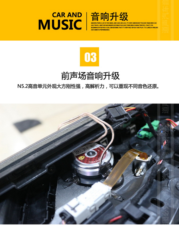 N5.2高音单元外观大方刚性强，高解析力，可以重现不同音色还原。