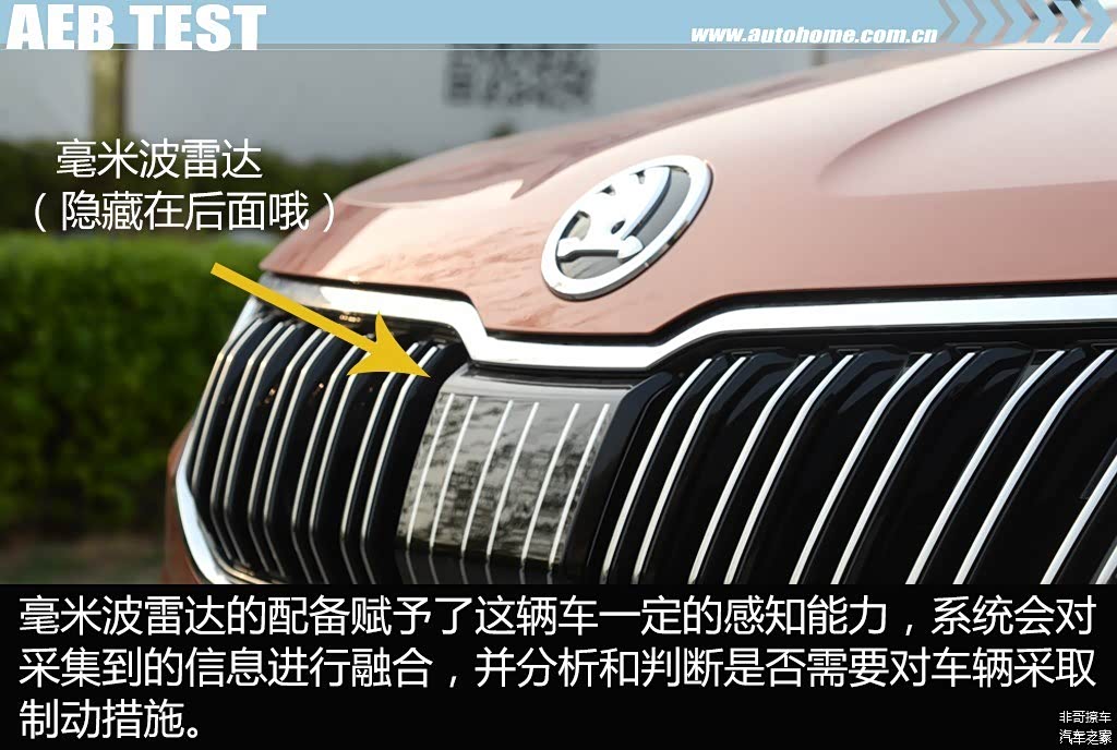 柯珞克的辅助驾驶系统配置要高于T-Cross