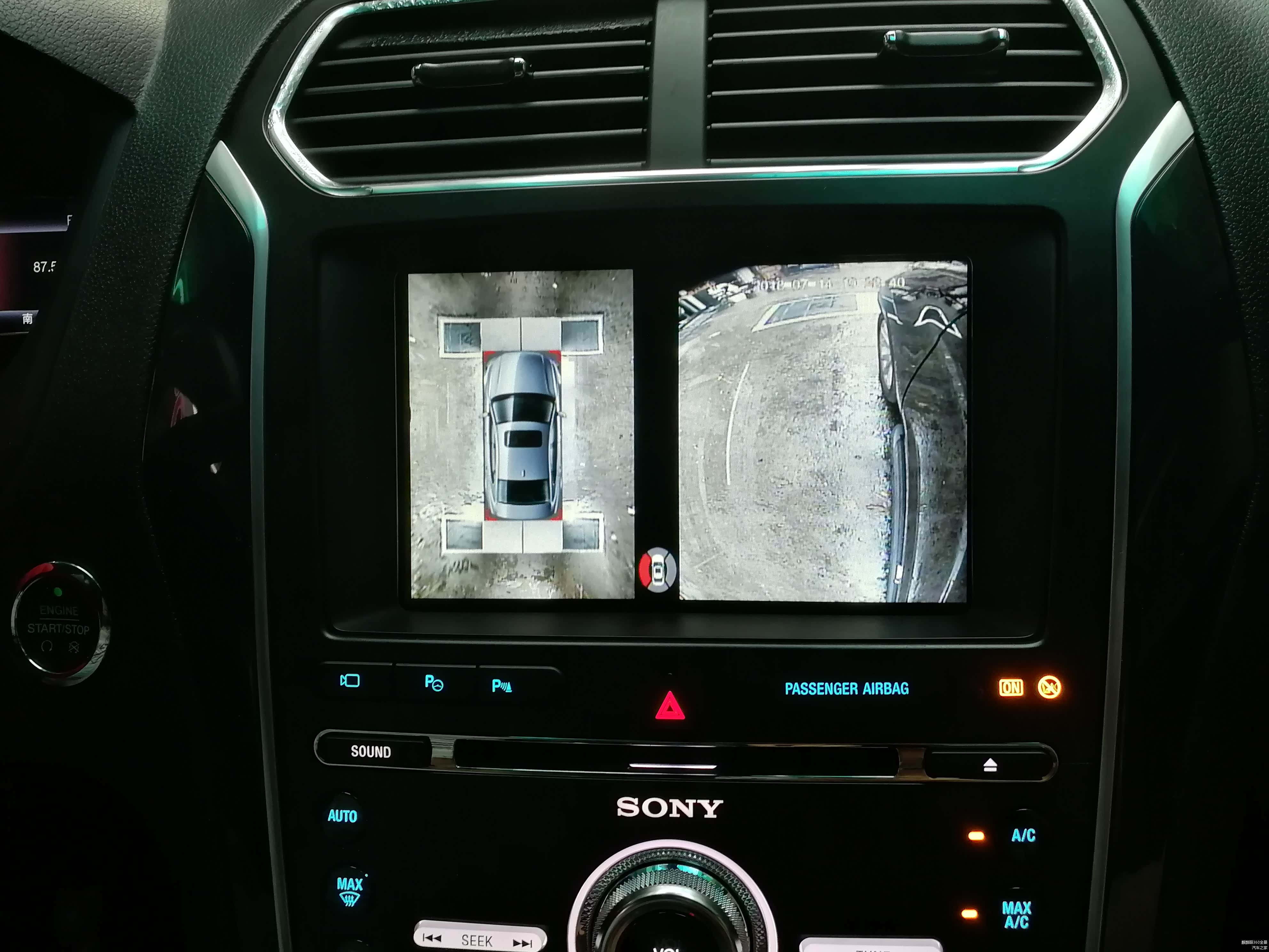 麒麟眼360全景+左视画面