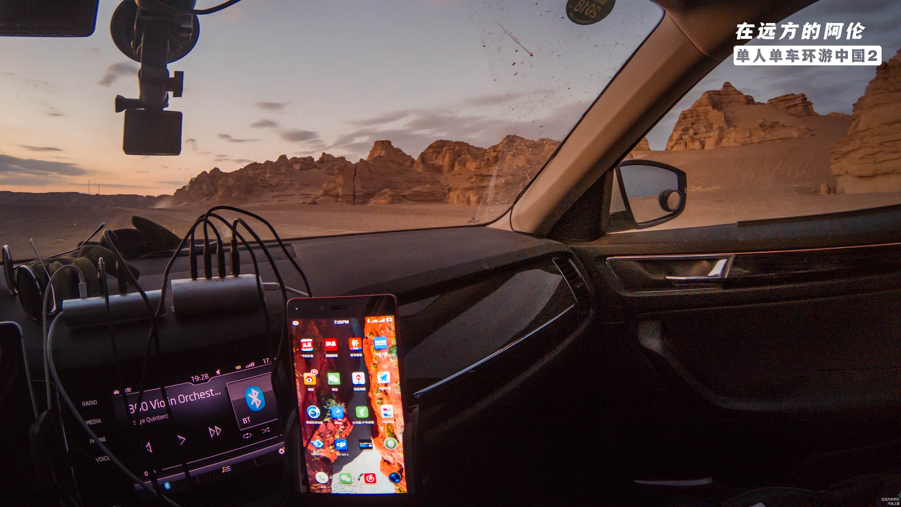 前方的车疾驰而过