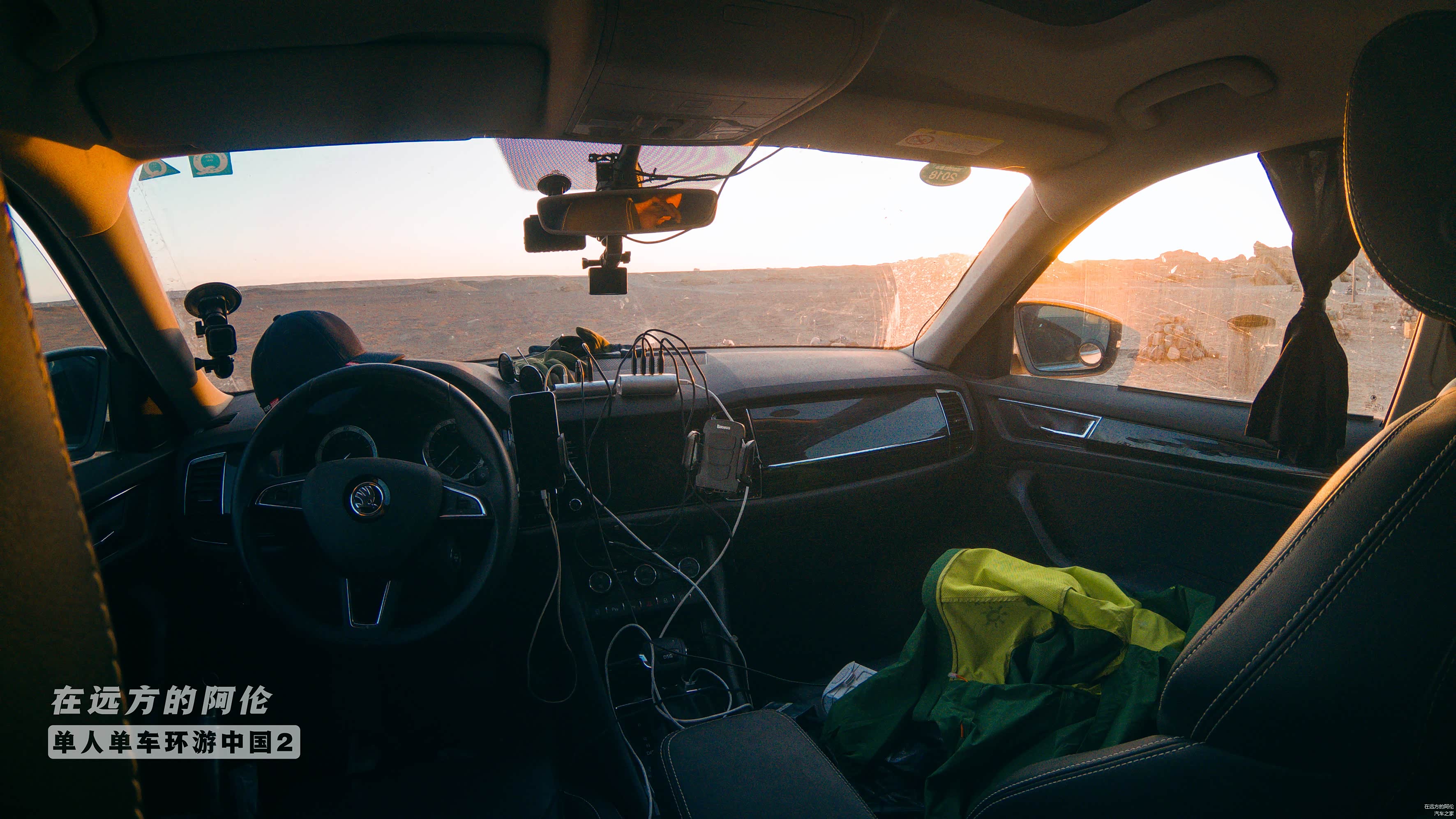 早上8点 | 摄影师：人形雅丹