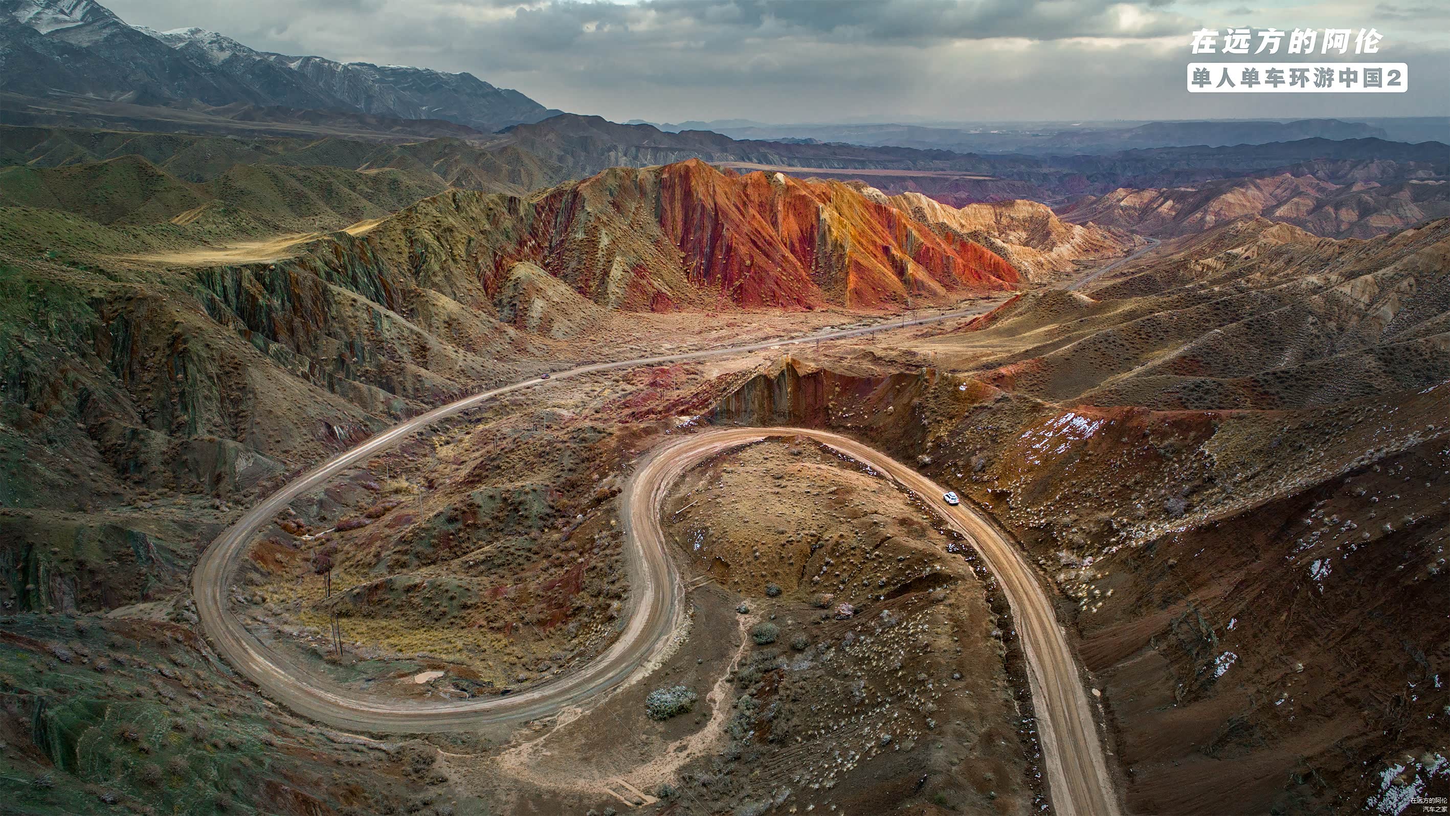 比如【硫磺沟】