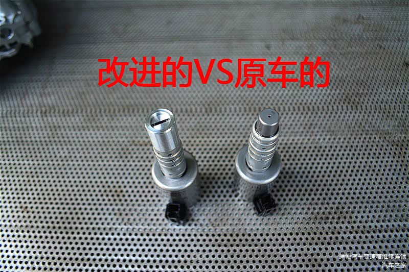 天籁CVT变速箱油压控制电磁阀