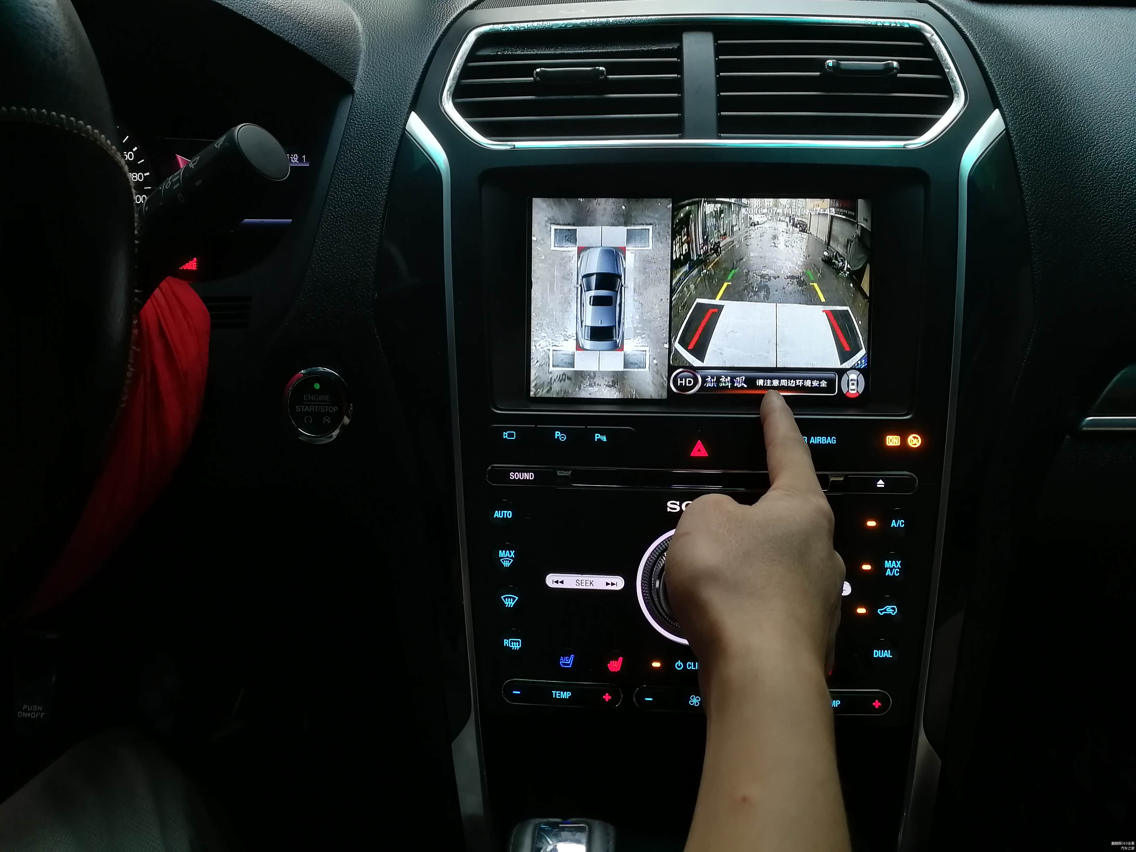 麒麟眼360全景+前视画面