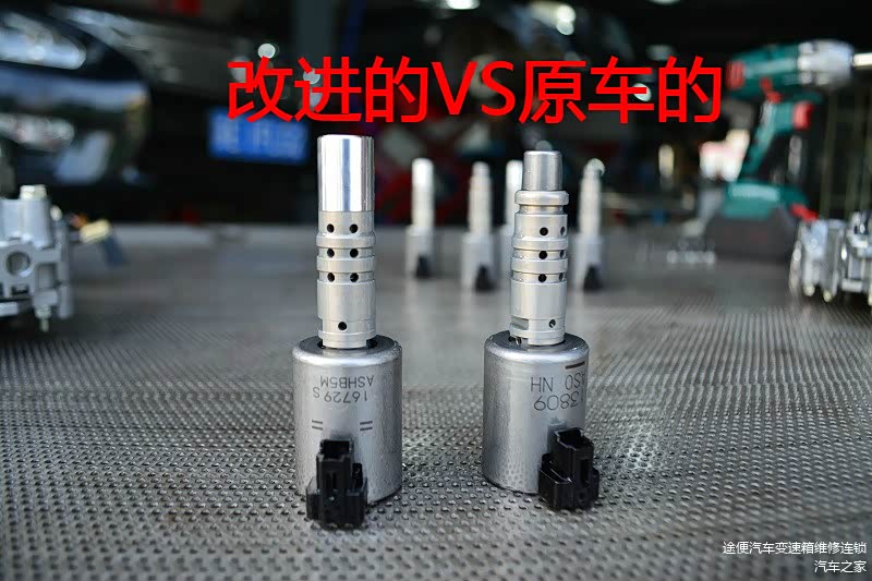 天籁CVT变速箱油压控制电磁阀对比