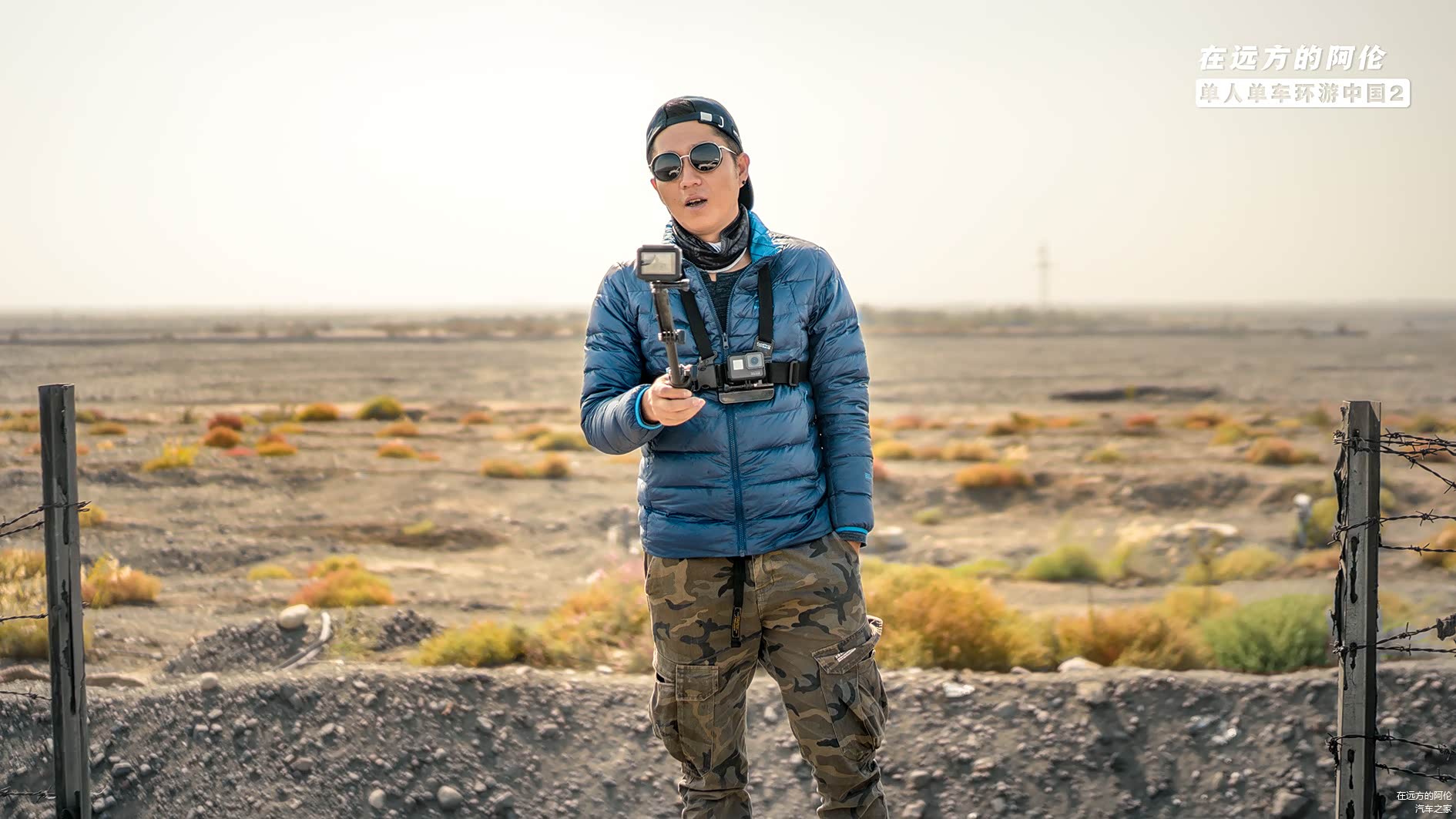 眼镜拍的，路边尿完后顺便录个视频备忘录，别人以为我在搞直播，但我并不会搞直播，嘿嘿。