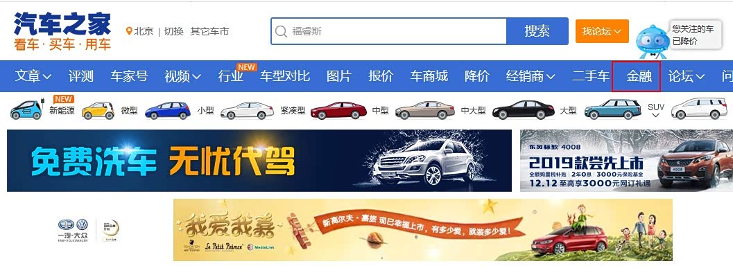 第一步