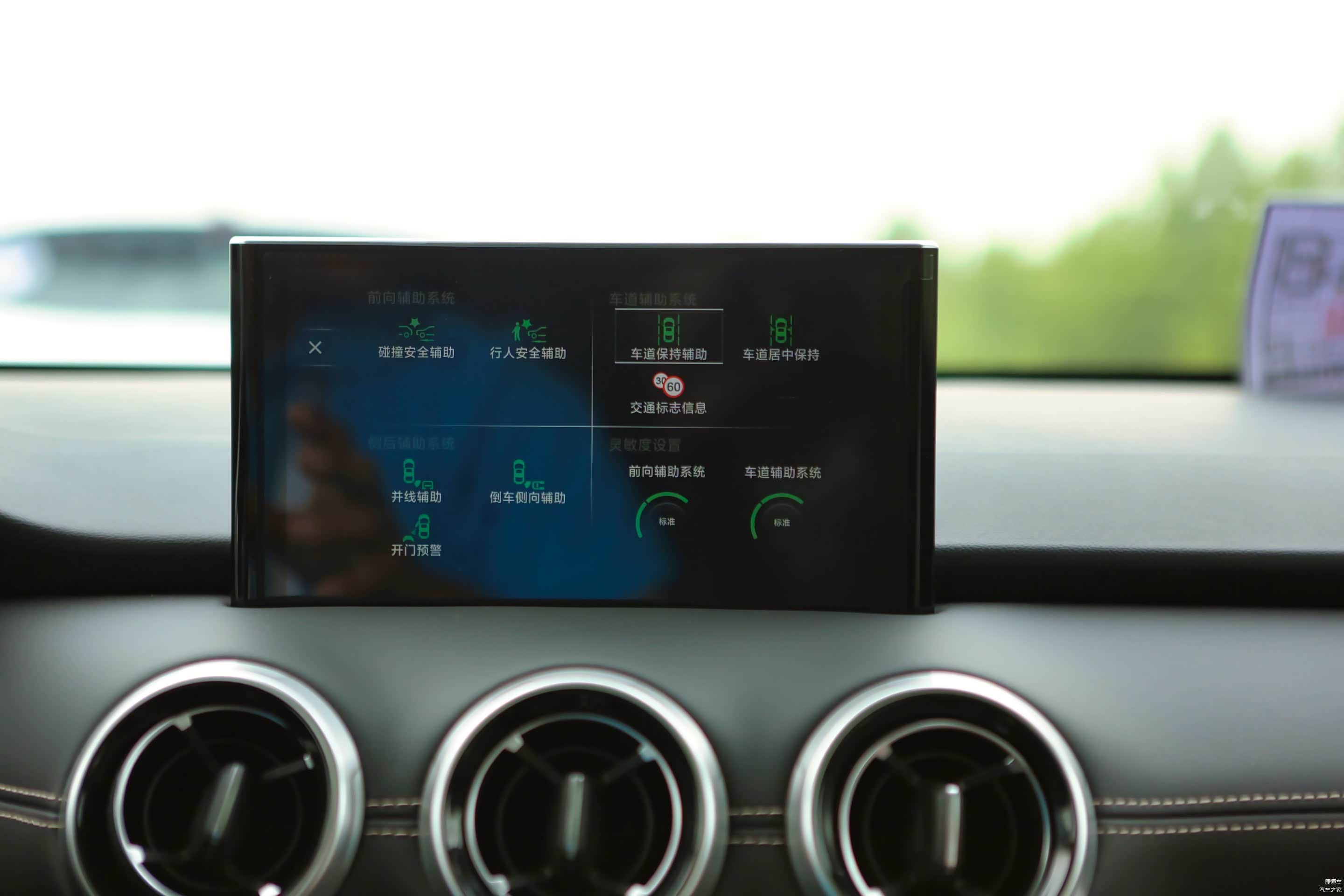WEY VV6 内饰 中控屏