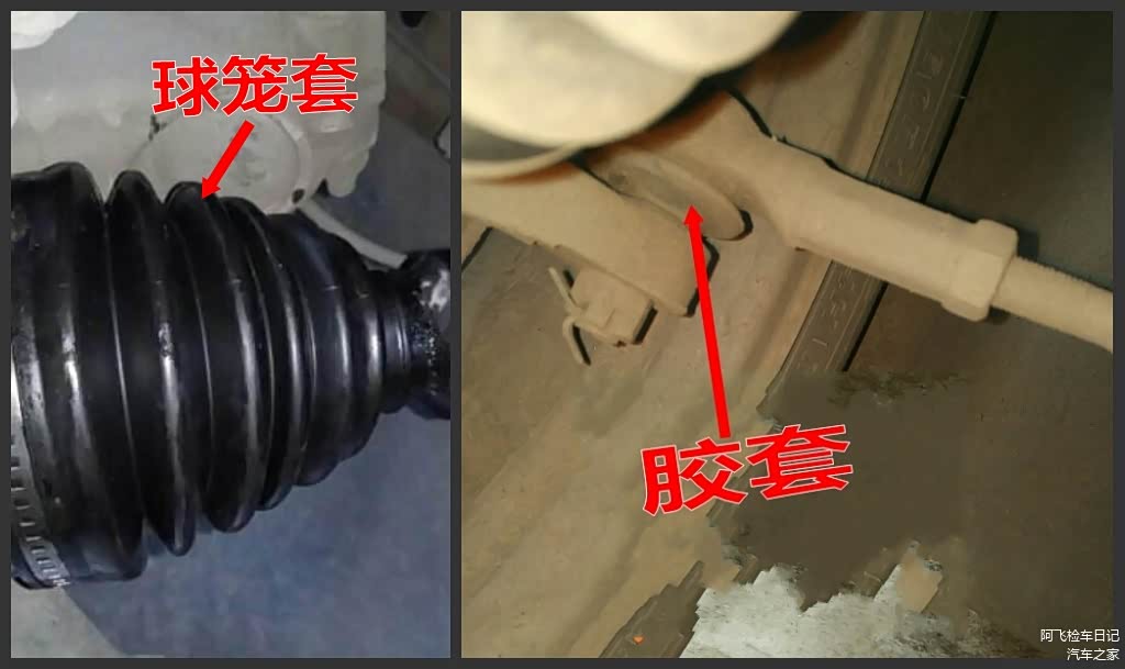 胶套