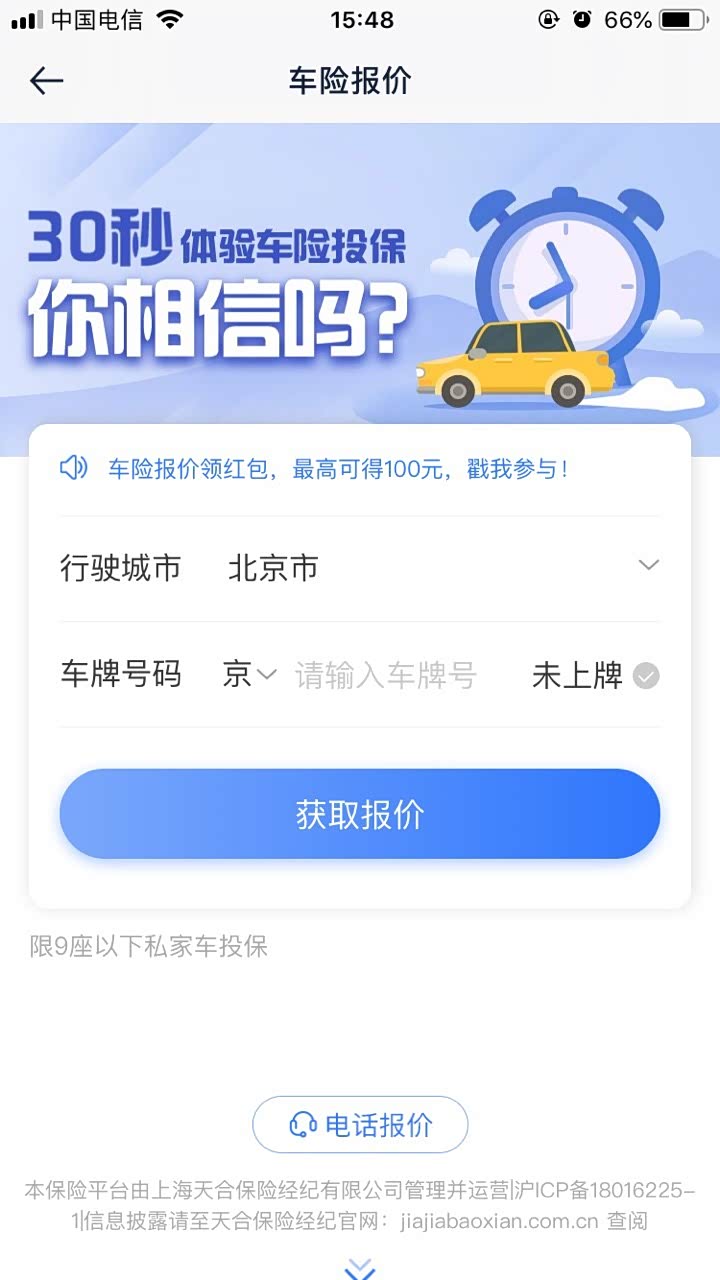 第三步