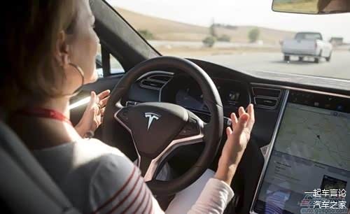 有关AutoPilot的各种图片中充斥着放开方向盘的暗示